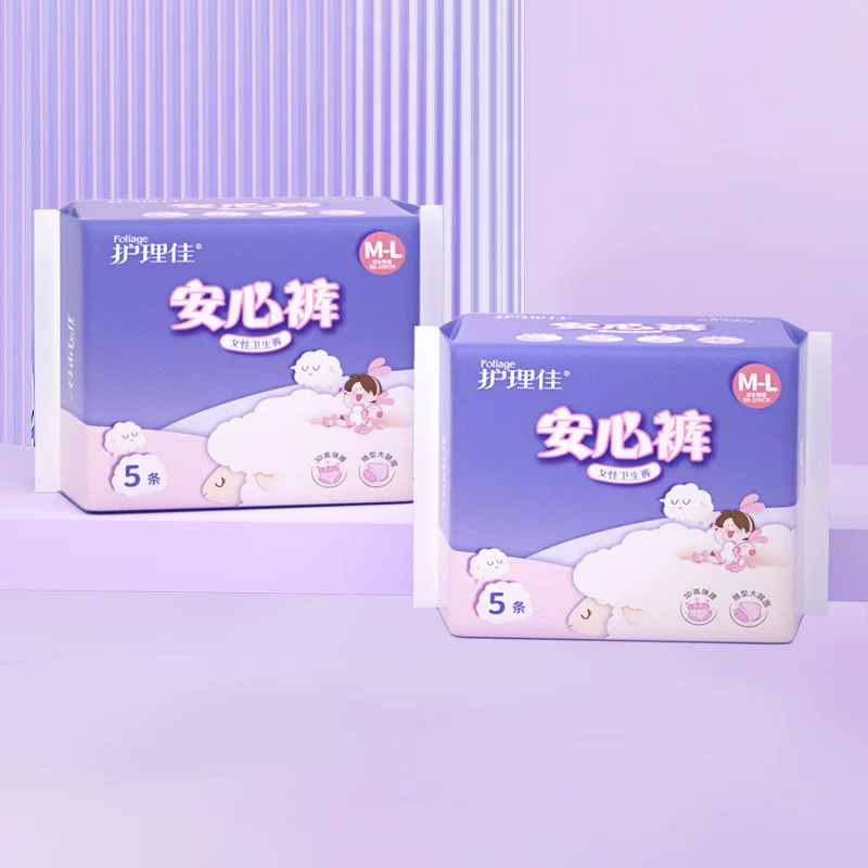 【10条装】护理佳夜用防漏卫生巾安睡裤