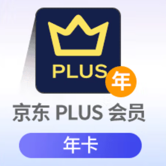 （京东）149元开通plus年卡，赠送100元e卡