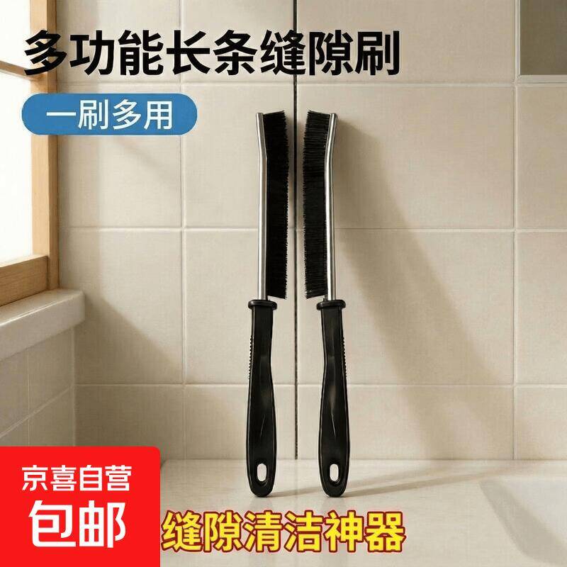 京东福利：0.1凹槽缝隙刷到手价仅0.1元
