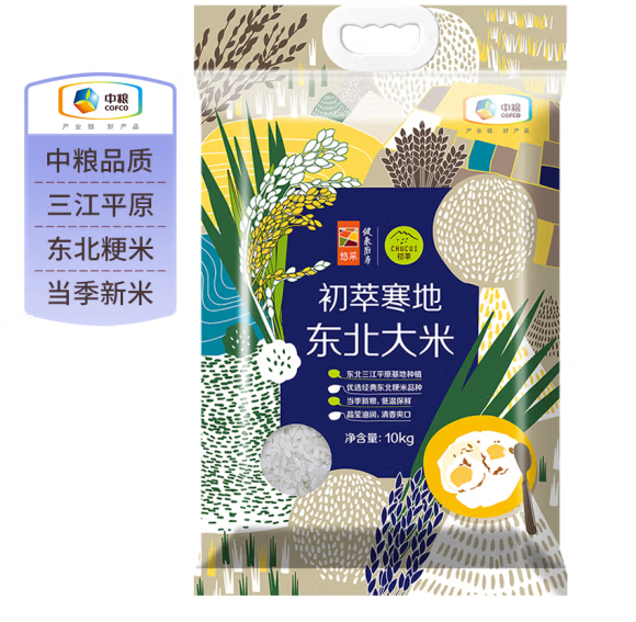 初萃寒地东北大米的价格、产地、生产日期、执行标准