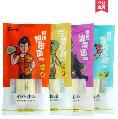 8.9元包邮！雄健 带料方便速食拉面4袋