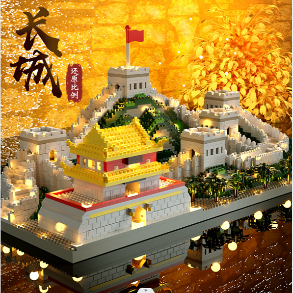 万里长城积木新款玩具多款任选啦！