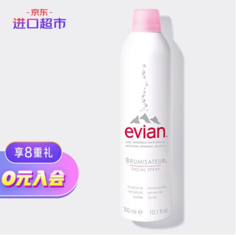 83.15元！依泉 天然矿泉水喷雾 300ml*3