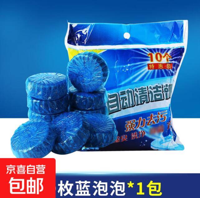 卫生间懒人神器！2.98元到手10块除垢去黄洁厕块