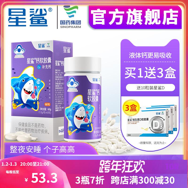 2.再领价格下300-30跨年券