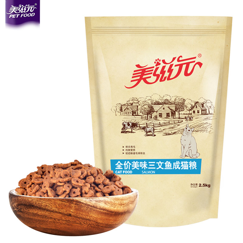 美滋元天然美味猫粮5斤成猫