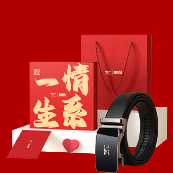 京东 520时尚腰带礼遇季 折上满200减20