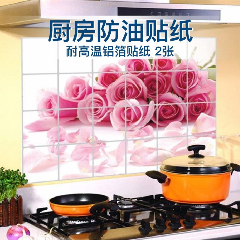 厨房防油烟贴纸2张