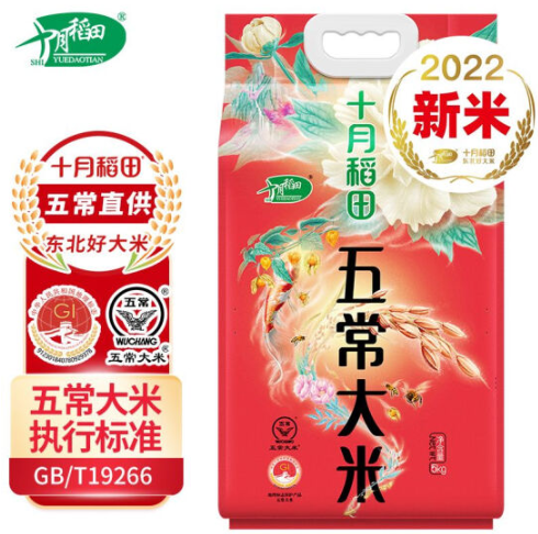 十月稻田 五常大米的价格、产地、生产日期、执行标准