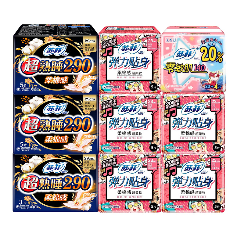 苏菲卫生巾女日夜组合62片