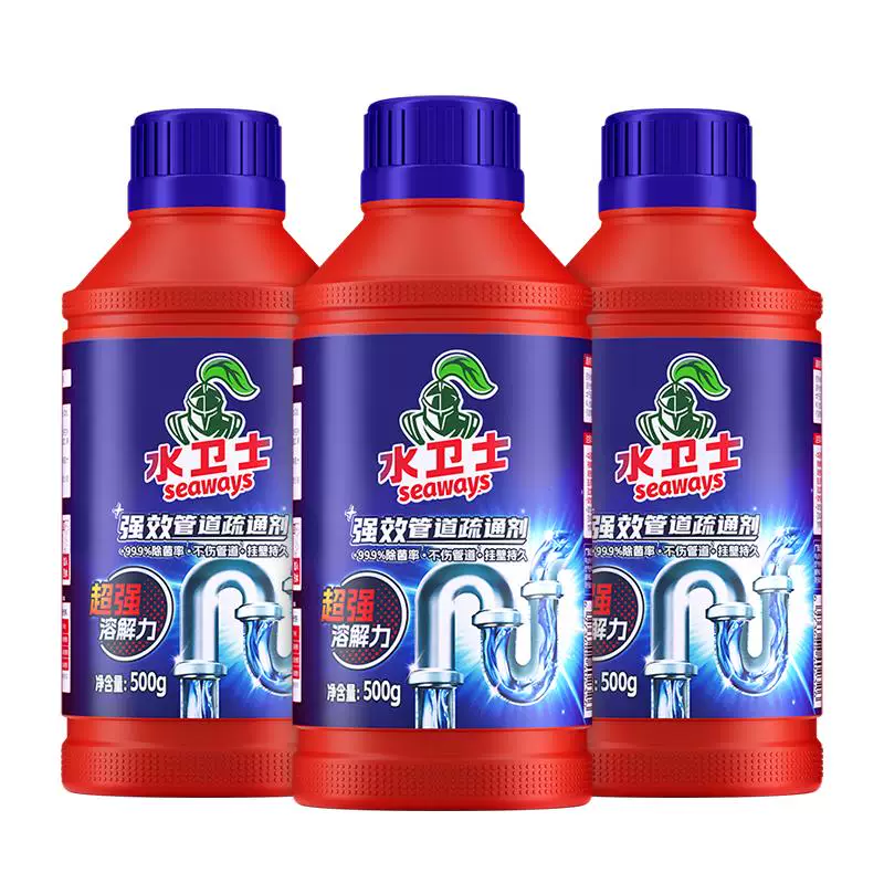水卫仕管道疏通剂3瓶*500ml