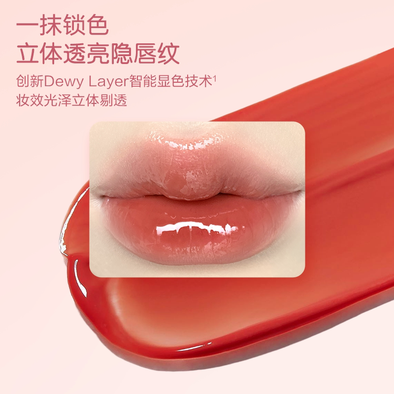 皮可熊水光唇釉3支