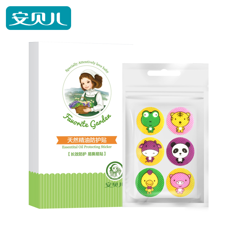 【签到+首单】安贝儿植物精油驱蚊贴18贴