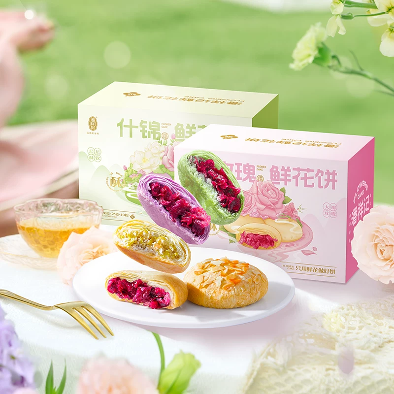 潘祥记鲜花饼云南特产年货糕点心蛋黄酥零食小吃饼干伴手礼送礼