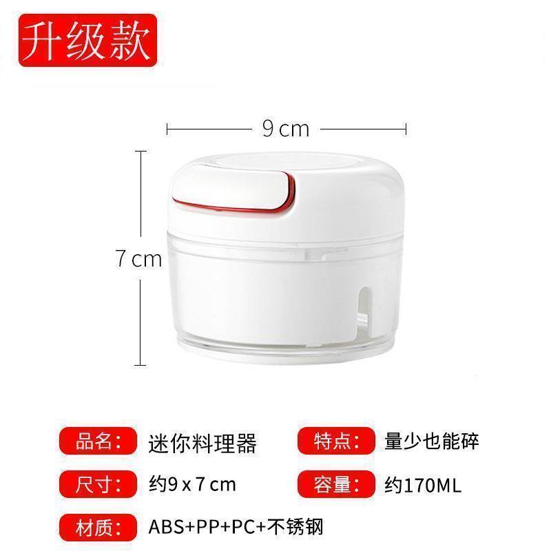 蒜泥神器大蒜搅碎机手动拉蒜捣蒜器
