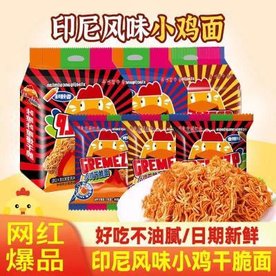 PDD热销产品汇总02点档更新2025/11/08