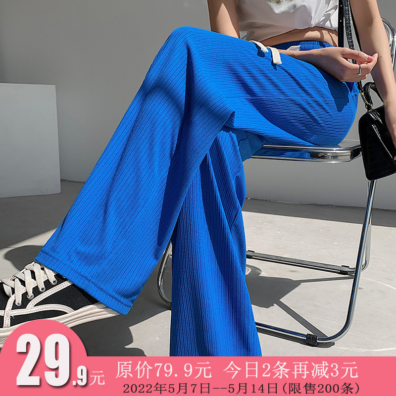 【旗舰店】虎痕 2022新款夏季高腰冰丝阔腿裤