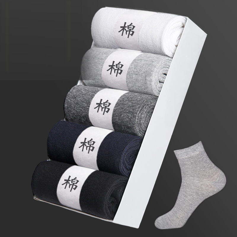 稳定签到！3双春秋防臭纯棉短袜中筒袜