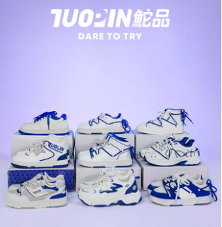 99元包邮！鮀品炸街小众厚底老爹鞋女2双