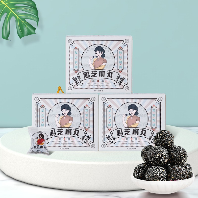 健丽汇 黑芝麻丸12丸108g 3盒装