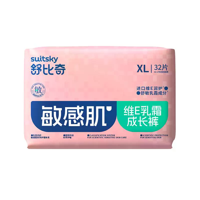 T猫热销产品汇总14点档更新2026/02/26