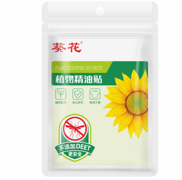 9.9元包邮！葵花牌植物精油驱蚊贴60贴/袋