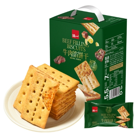 15.8元包邮！泓一牛肉馅酥脆夹心饼405g/盒.约30包