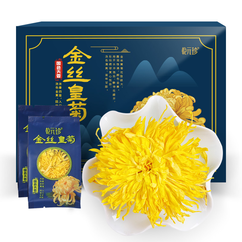 乾元珍！金丝大皇菊30朵