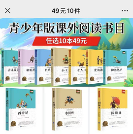 【京东】图书专区 任选10件26元包邮！