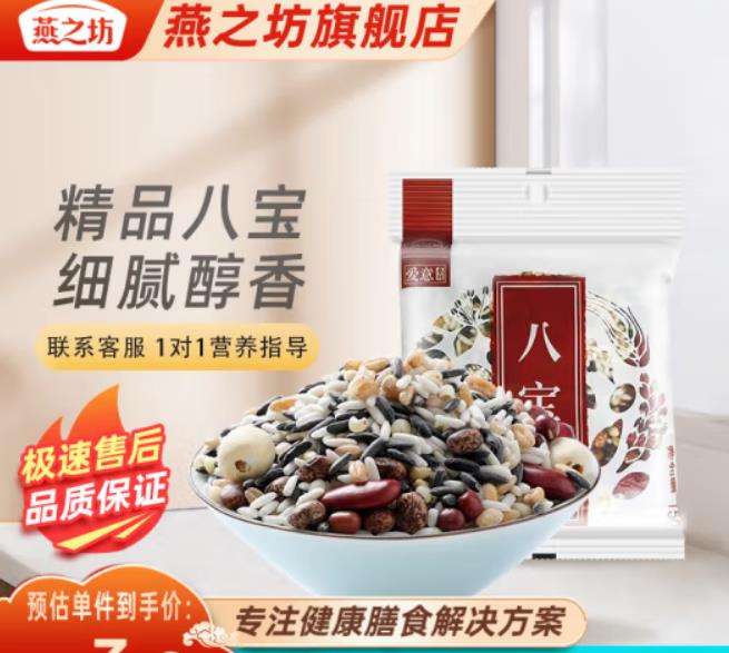 燕之坊怎么那么贵，为什么燕之坊的东西很贵