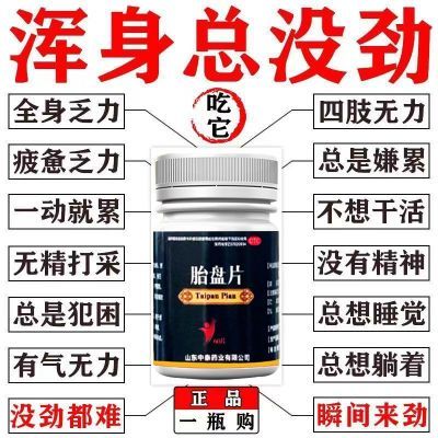 PDD热销产品汇总02点档更新2026/02/19