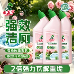 水卫士玫瑰香氛洁厕灵马桶清洗剂洗厕所清洁剂强力去污去黄除臭味
