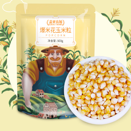 5.9元！盖亚农场 爆米花玉米粒 500g（需拍2件 付11.8元包邮）