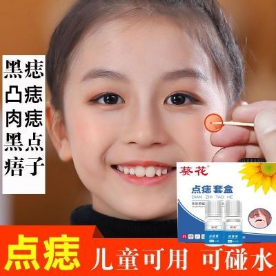 PDD热销产品汇总20点档更新2024/12/11