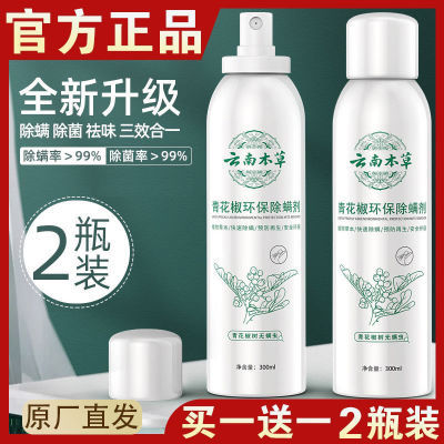 PDD热销产品汇总08点档更新2026/01/20