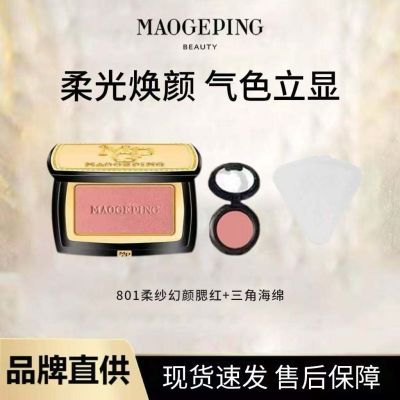 PDD热销产品汇总20点档更新2026/02/21