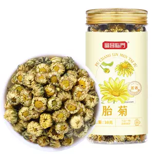 富昌胎菊38g菊花茶杭胎菊金丝皇菊枸杞去火正品菊花茶官方旗舰店