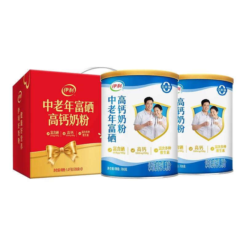 伊利中老年奶粉700g×2