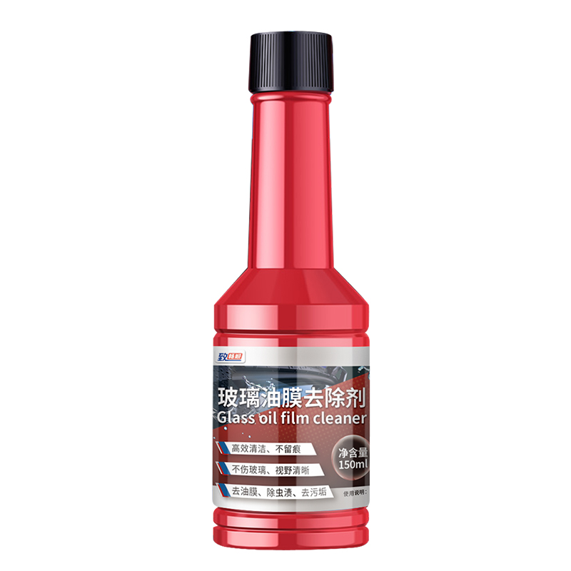 汽车玻璃油膜去除剂1支装