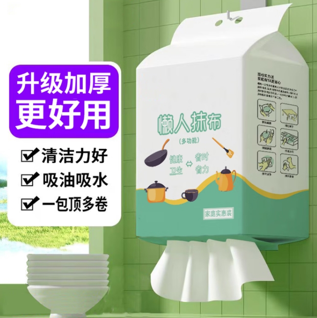 厨房抹布30抽1包，最终到手价0.9元