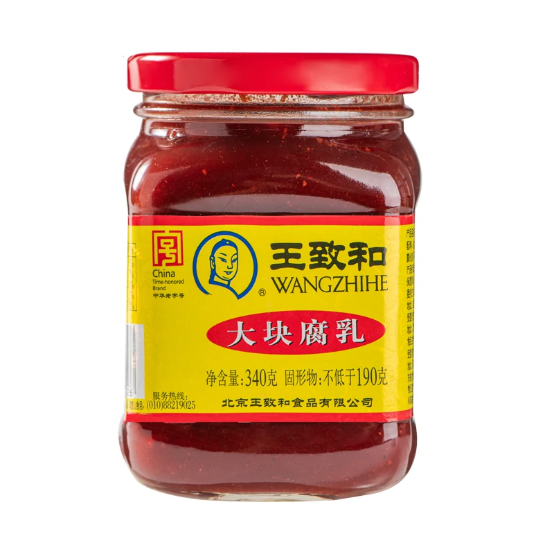 王致和腐乳大块450g×2罐