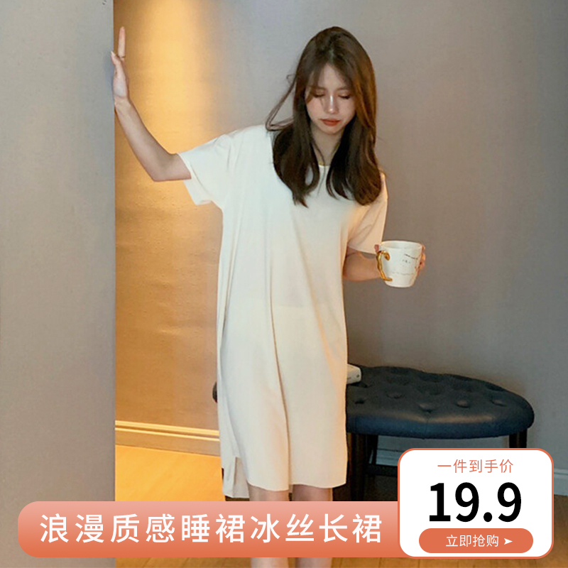 猫人 布小九  冰丝连衣裙夏季  成熟杏 女 均码(适合80-150斤)