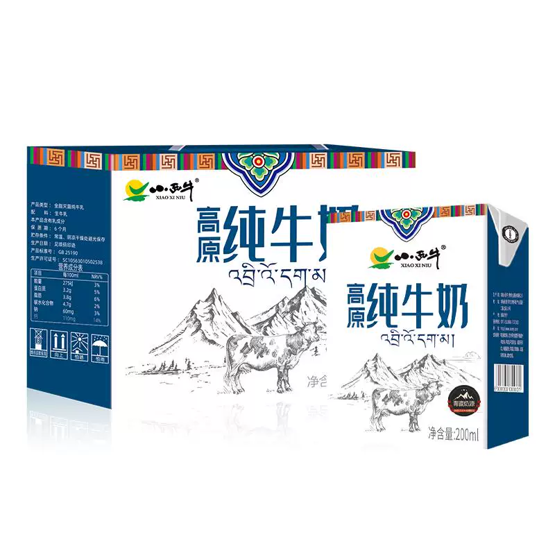 小西牛纯牛奶480ml×12