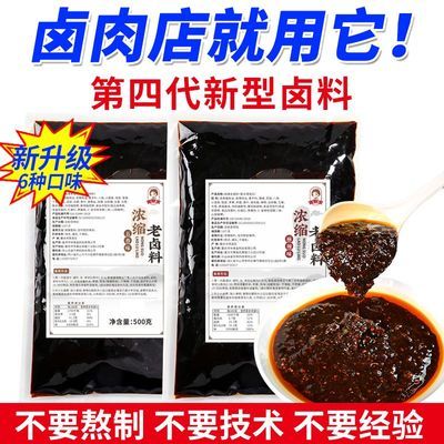 PDD热销产品汇总02点档更新2026/04/27