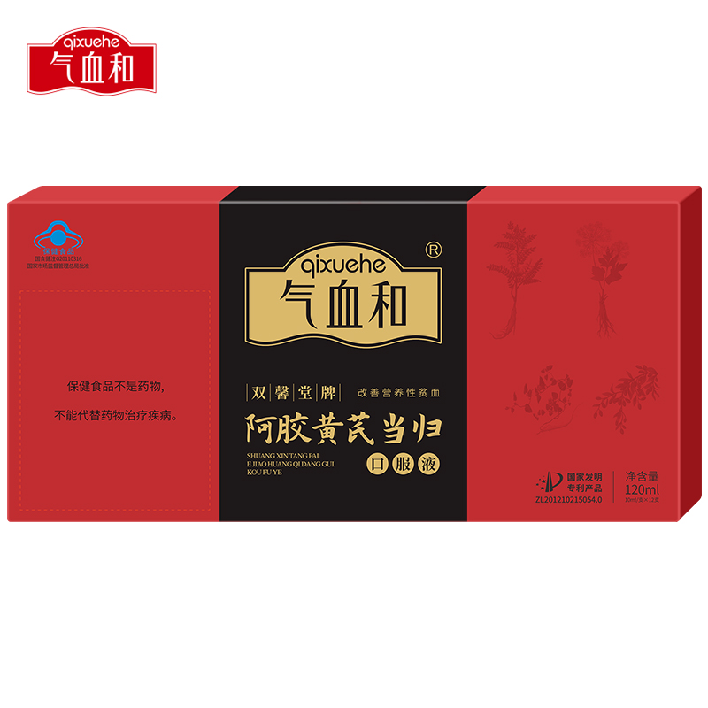 气血和！阿胶黄芪当归口服液10ml*12支礼盒