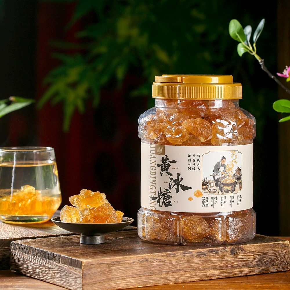 限时返！云南特产多晶黄冰糖