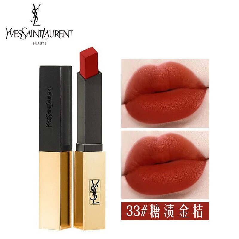 YSL  小金条口红 细管口红