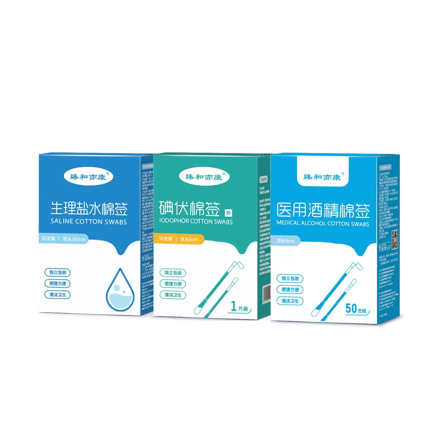 天降！臻和亦康医用棉签2包共100支