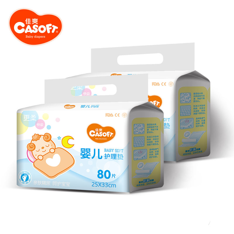 佳爽婴儿一次性隔尿护理垫
