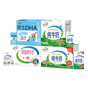 伊利纯牛奶200*12盒*2箱/纯牛奶/脱脂纯牛奶/QQ星原生DHA 3月MS
